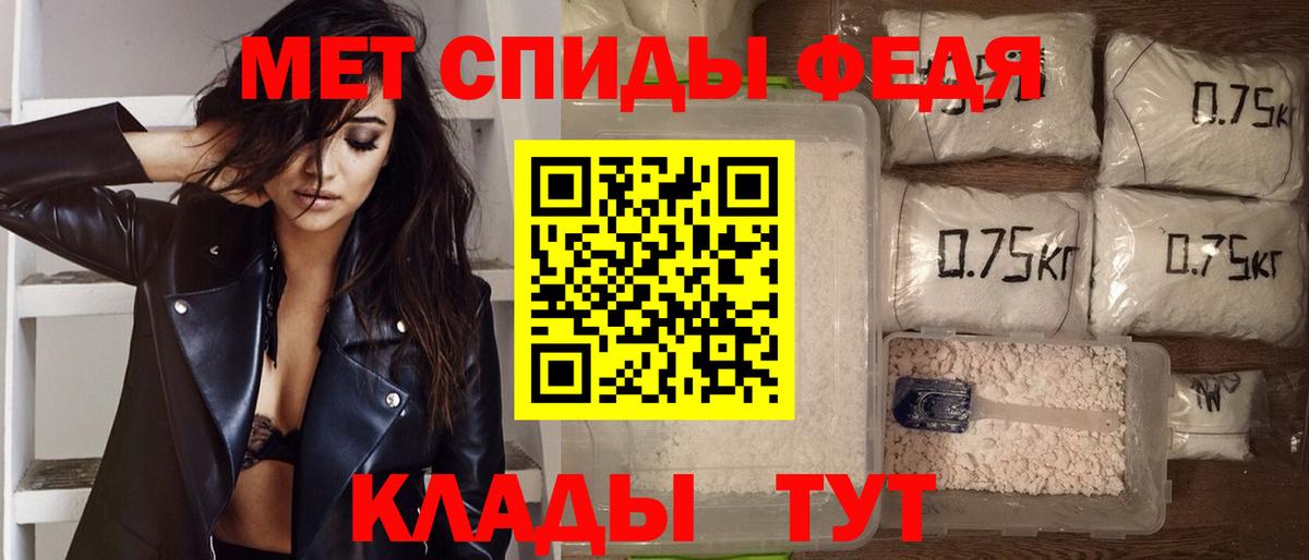 Amphetamine Premium Саяногорск