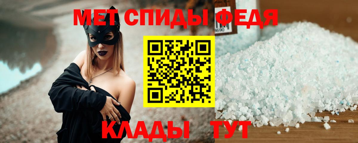 Амфетамин  Amphetamine  Саяногорск  Вход с VPN  нарко площадка официальный сайт  АМФЕТАМИН Premium 