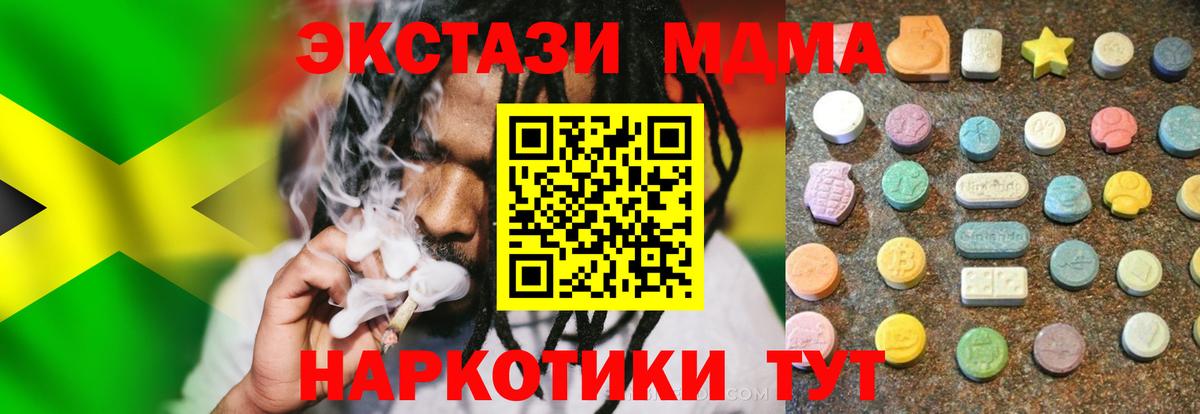 Экстази 280мг  Вход с VPN  ЭКСТАЗИ  Саяногорск 