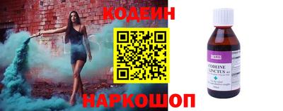 альфа пвп Пыть-Ях