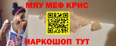 2c-b Пенза