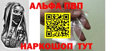 2c-b Пенза