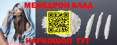таблы Партизанск