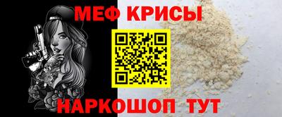 таблы Партизанск