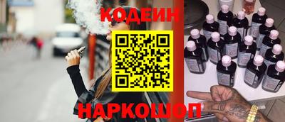 молекула духа Пугачёв