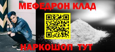 2c-b Пенза