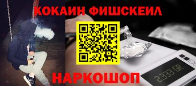 2c-b Пенза