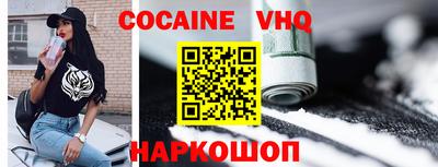 2c-b Пенза