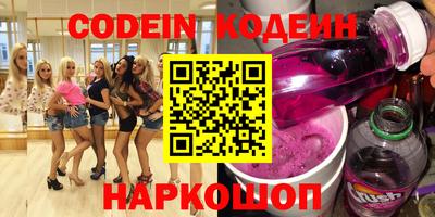 таблы Партизанск