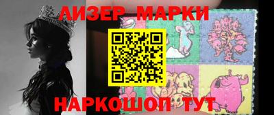 мескалин Первоуральск