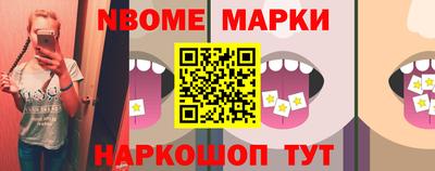 таблы Партизанск