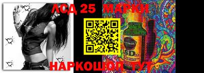 мескалин Первоуральск