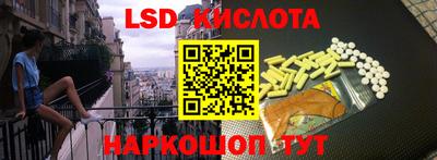 2c-b Пенза