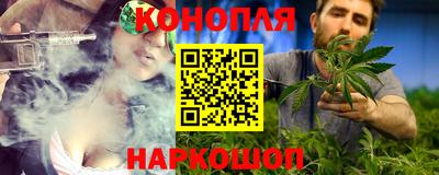 мескалин Первоуральск