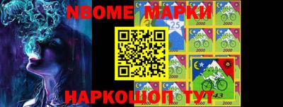 мескалин Первоуральск