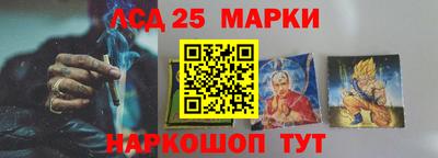 2c-b Пенза