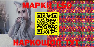 молекула духа Пугачёв