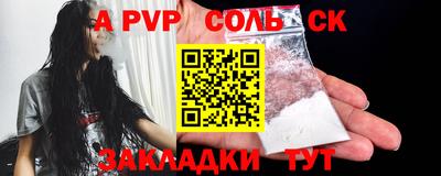 мескалин Первоуральск