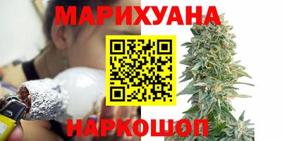 мескалин Первоуральск