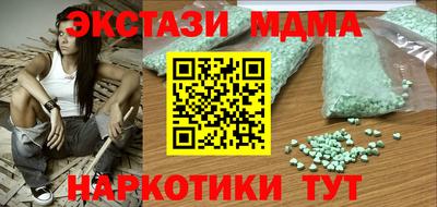 таблы Партизанск