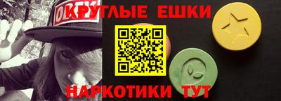 мескалин Первоуральск