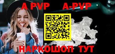 таблы Партизанск