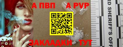 Альфа ПВП Пушкино