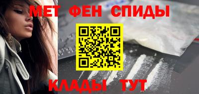 альфа пвп Пыть-Ях