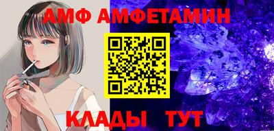 2c-b Пенза