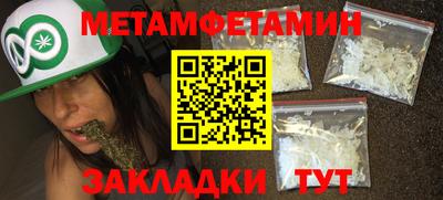 2c-b Пенза