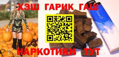 таблы Партизанск