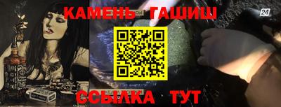 таблы Партизанск