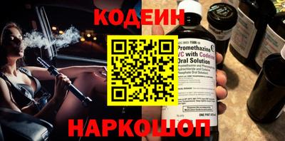 таблы Партизанск