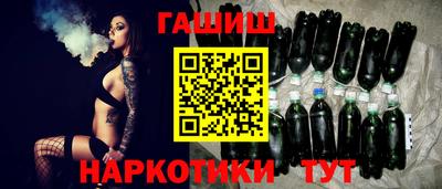 таблы Партизанск