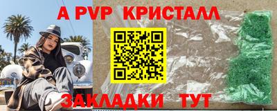 мескалин Первоуральск