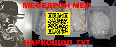 таблы Партизанск