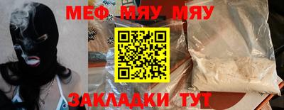 мескалин Первоуральск