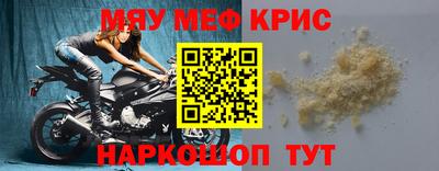 мескалин Первоуральск