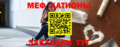 мескалин Первоуральск