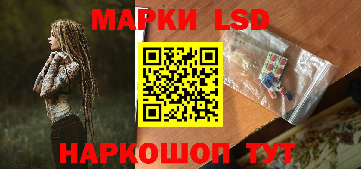 Саяногорск    зеркало  LSD-25 экстази ecstasy  Вход с VPN  LSD-25 экстази ecstasy 