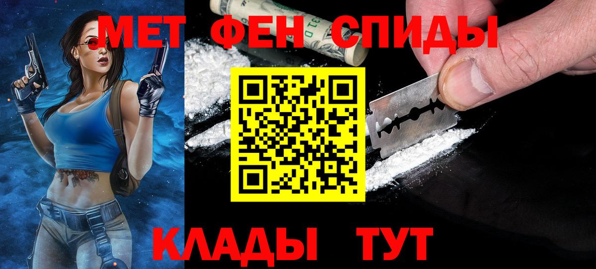 Первитин винт Саяногорск