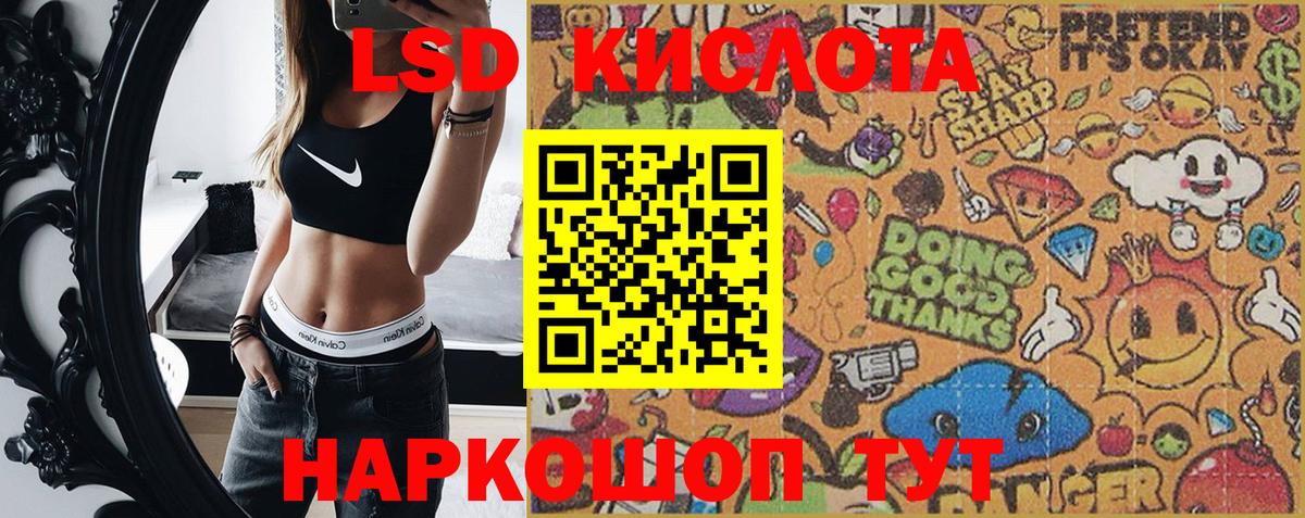 наркотики  Марки N-bome 1500мкг  Наркотические марки  Вход с VPN  Саяногорск  Марки N-bome 1500мкг 