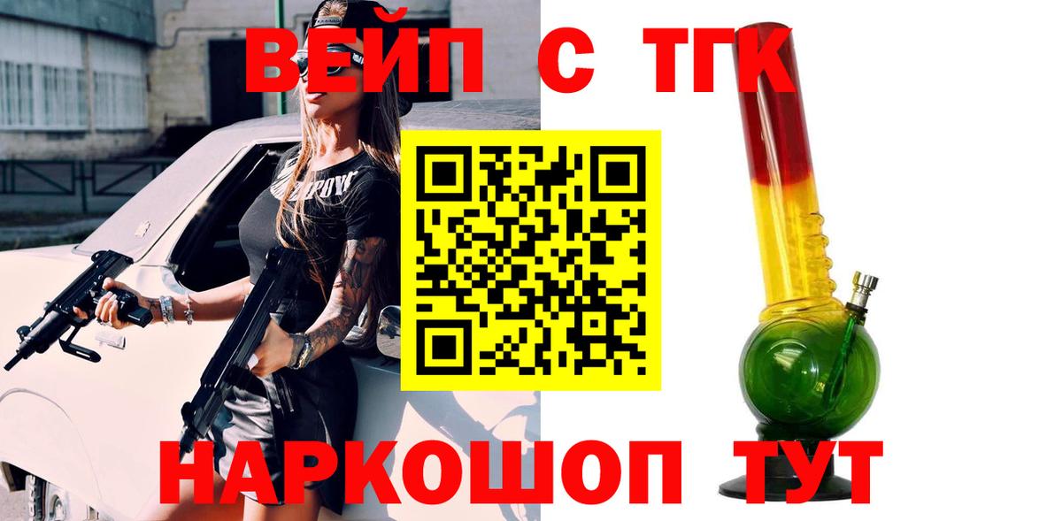 Саяногорск  ТГК Wax  Вход с VPN 