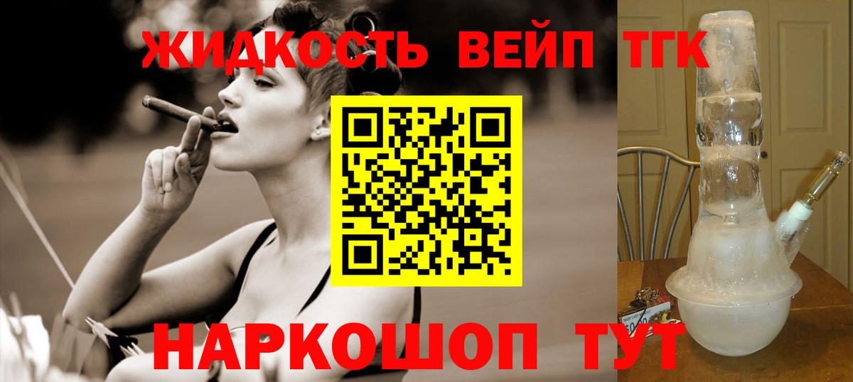 Гашиш  Вход с VPN  COCAIN  Саяногорск  ГАШИШ  Каннабис  Меф кристаллы 