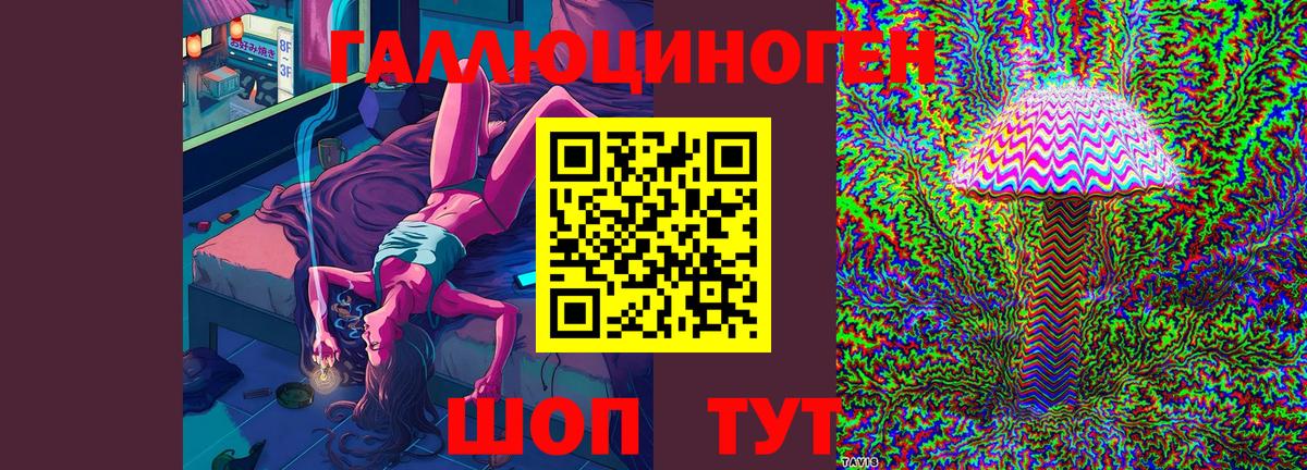 Псилоцибиновые грибы Magic Shrooms Саяногорск