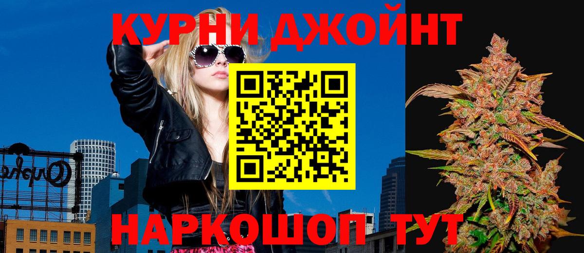 Саяногорск  Шишки марихуана MAZAR  Бошки марихуана марихуана  Вход с VPN 